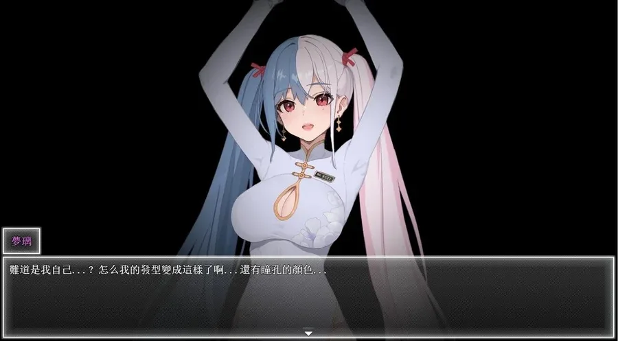 夜幕之花_Night Bloom 支线内容 页面配图