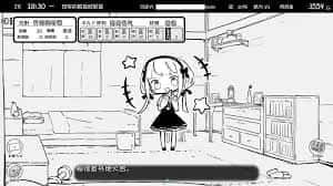 妹同居生活 探索场景 场景图 3