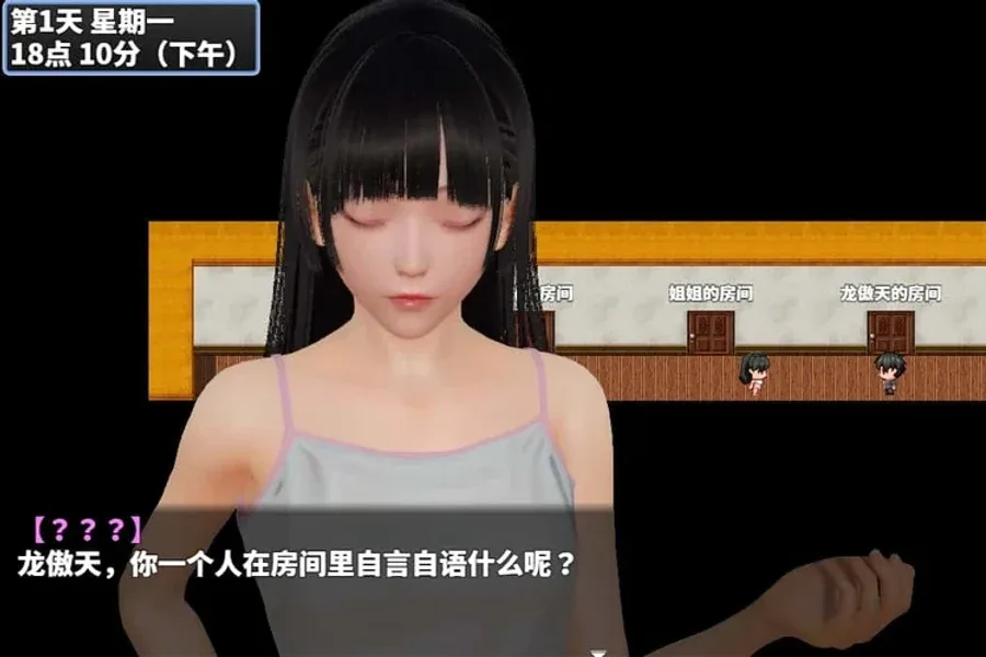 神魔都市 实机画面 页面配图