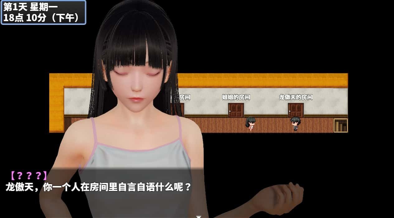 神魔都市 探索场景 详情图 2