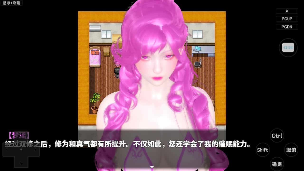 神魔都市 存档管理 页面配图 1