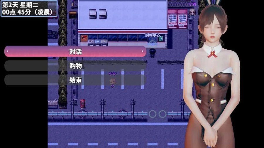 神魔都市 剧情向 内容截图 4