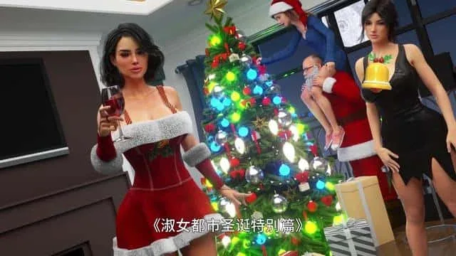 淑女都市 Milfy City 主线事件 资料图