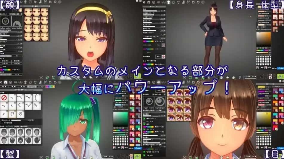 夏日之吻 中文版本 页面配图 1