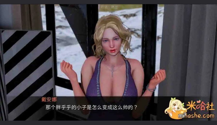 欲望村 故事片段 预览图