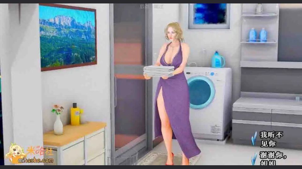 欲望村 剧情互动 实机截图 8