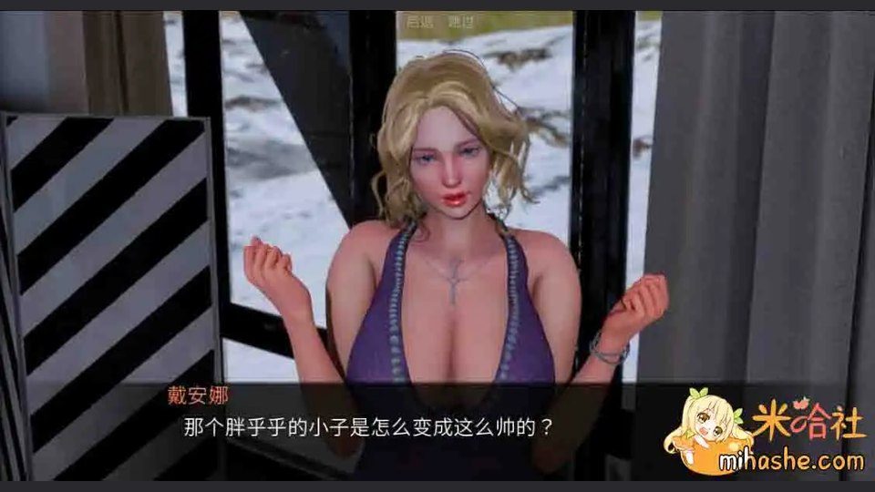 欲望村 版本内容 场景图 7