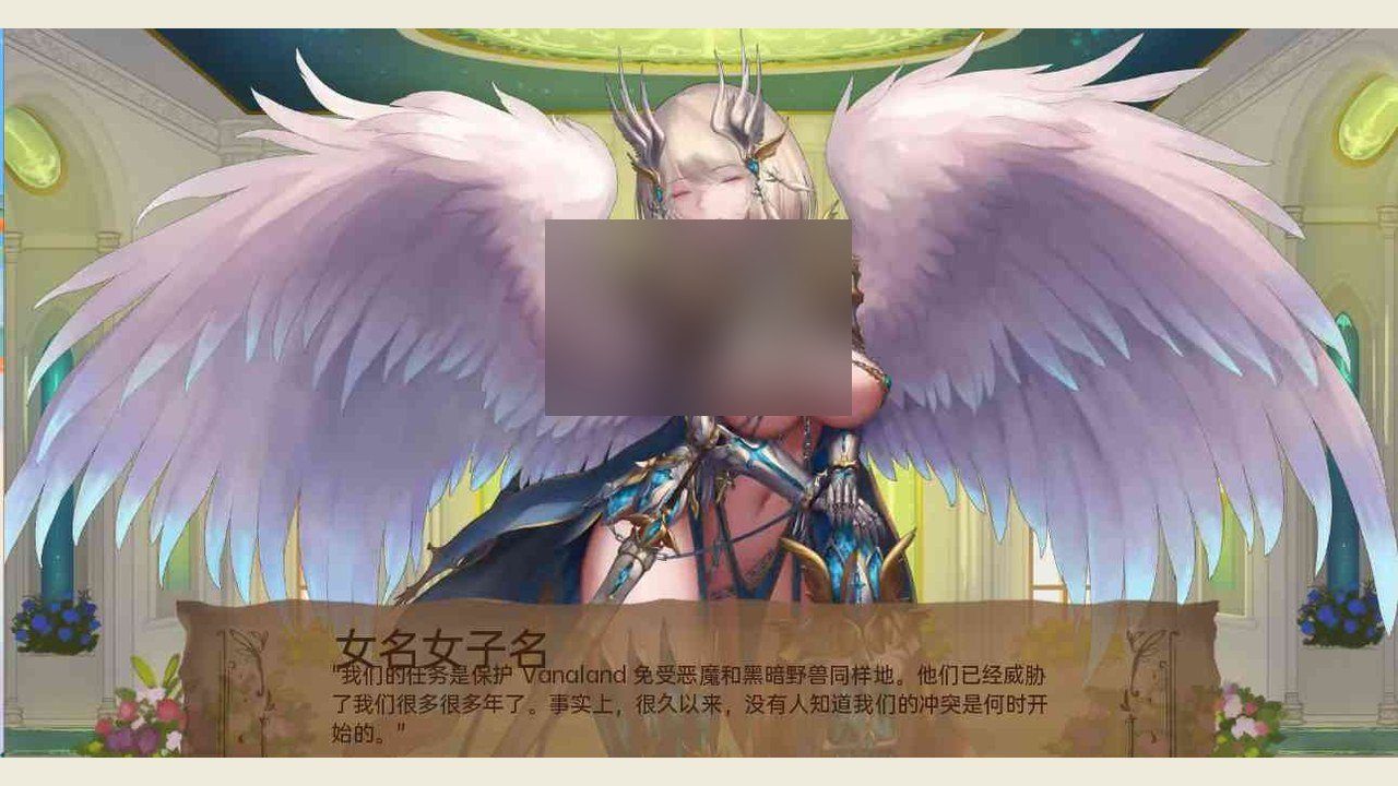 奇异的圣地 地图探索 专题图 8