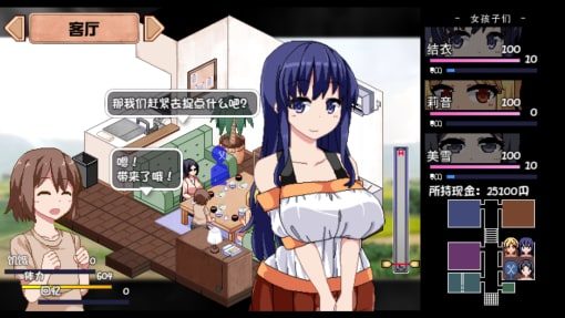 夏日狂想曲_SummerMemories 资源内容 页面配图 4
