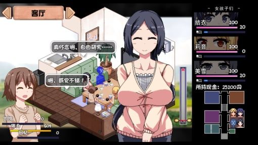 夏日狂想曲_SummerMemories 任务推进 页面配图 6