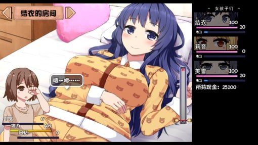夏日狂想曲_SummerMemories 故事片段 专题图 1