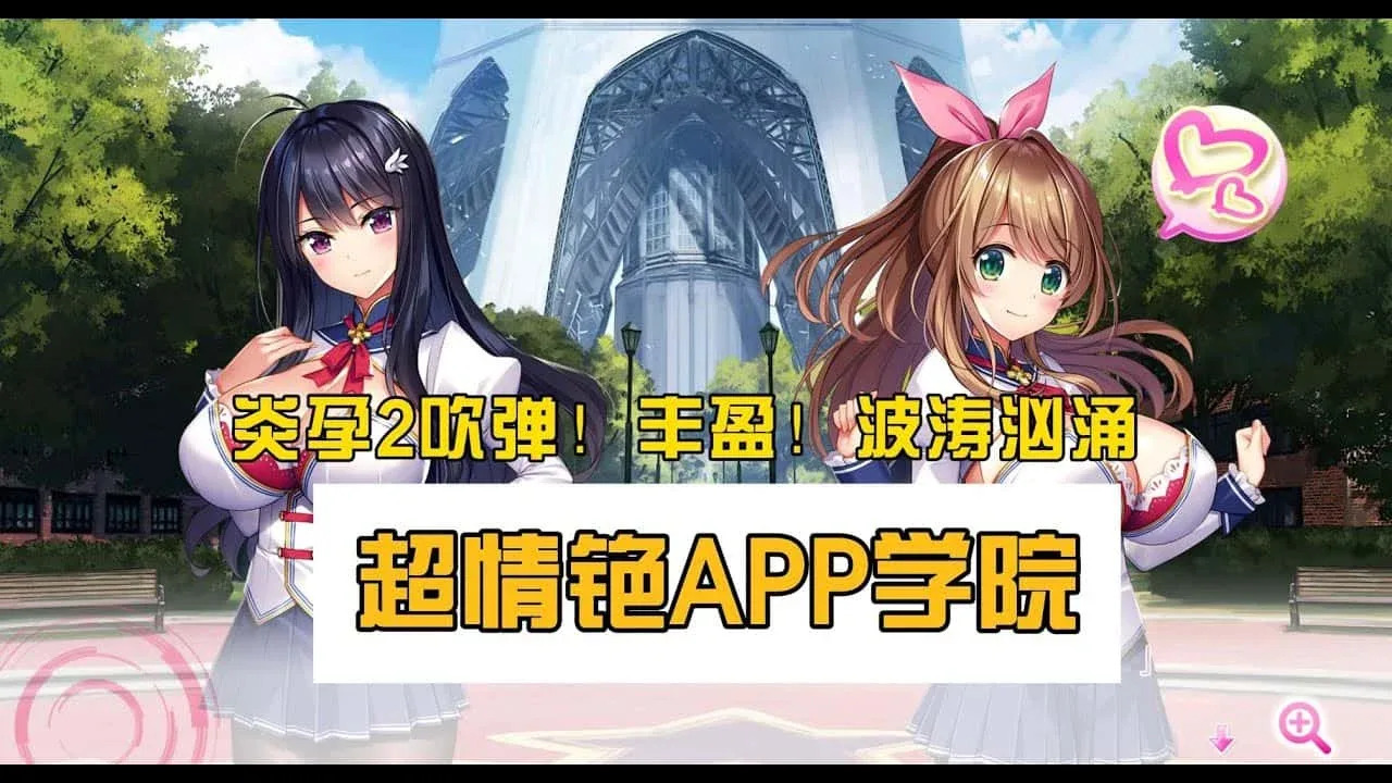 炎孕系列 炎孕系列中文官网最新地址 封面图