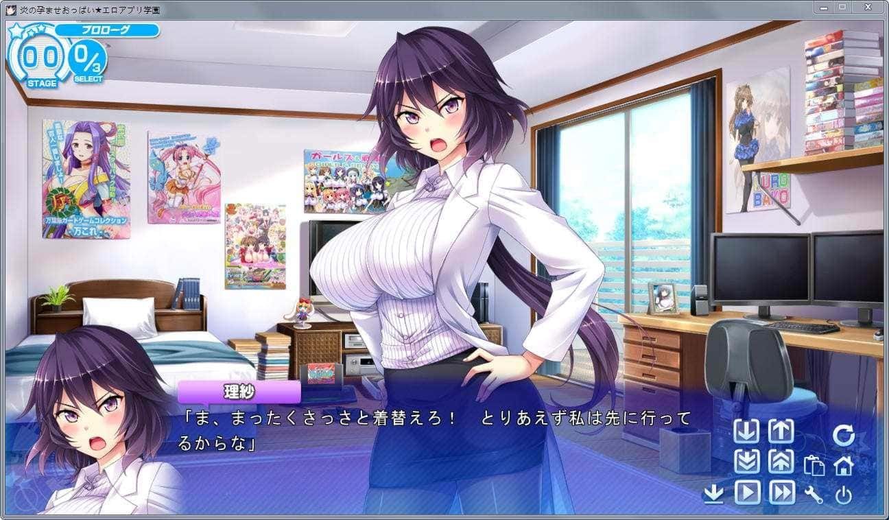 炎孕系列 主线事件 展示图 1