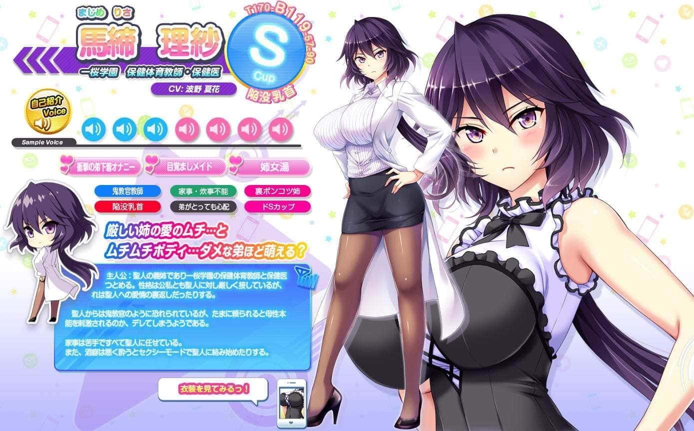 炎孕系列 安卓版安装 实机截图 2