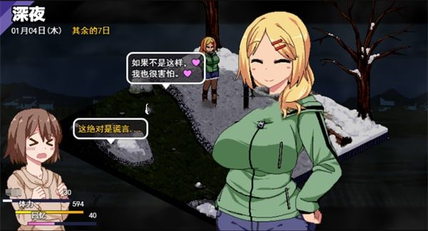 冬日狂想曲 玩法展示 内容截图 5
