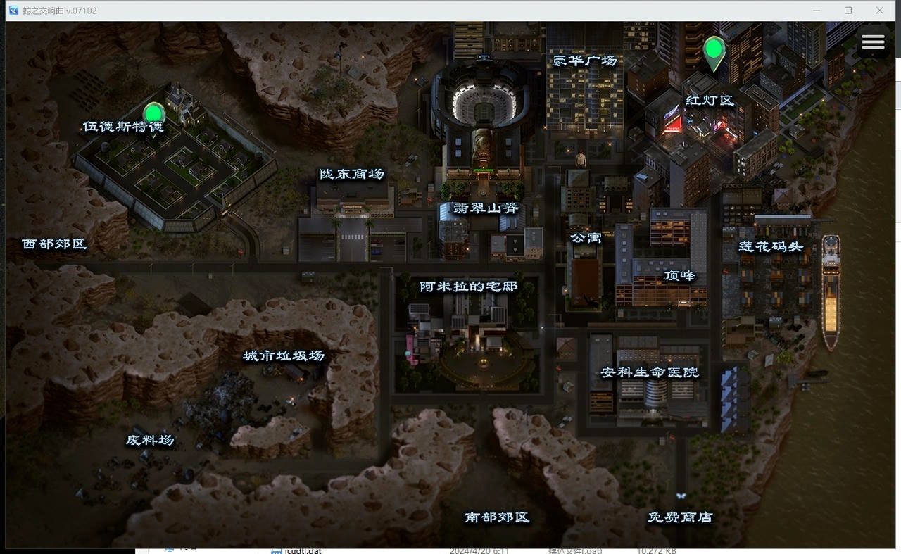 蛇之交响曲_Symphony of the Serpent 实机画面 专题图 8