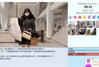 亚洲之子SOA就是个混蛋 故事片段 资料图 3