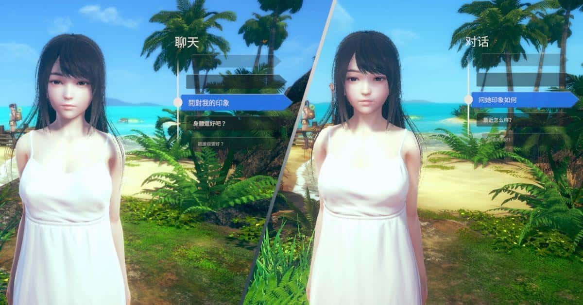 AI少女 操作界面 详情图 7