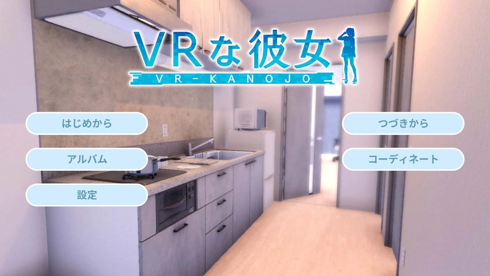 VR女友|VR Kanoja 剧情互动 资料图 8