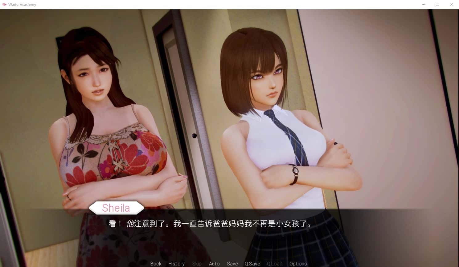 二次元老婆学院_Waifu Academy 玩法展示 内容截图 8