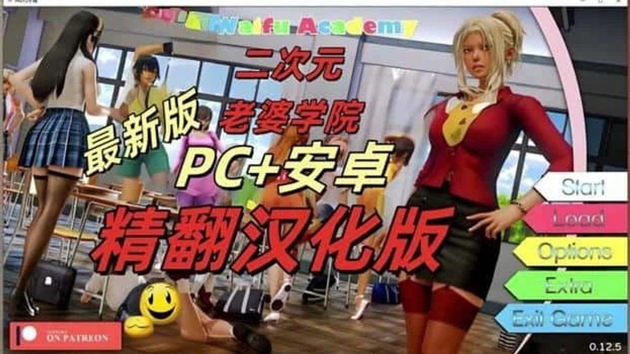 二次元老婆学院_Waifu Academy 分支路线 展示图 6