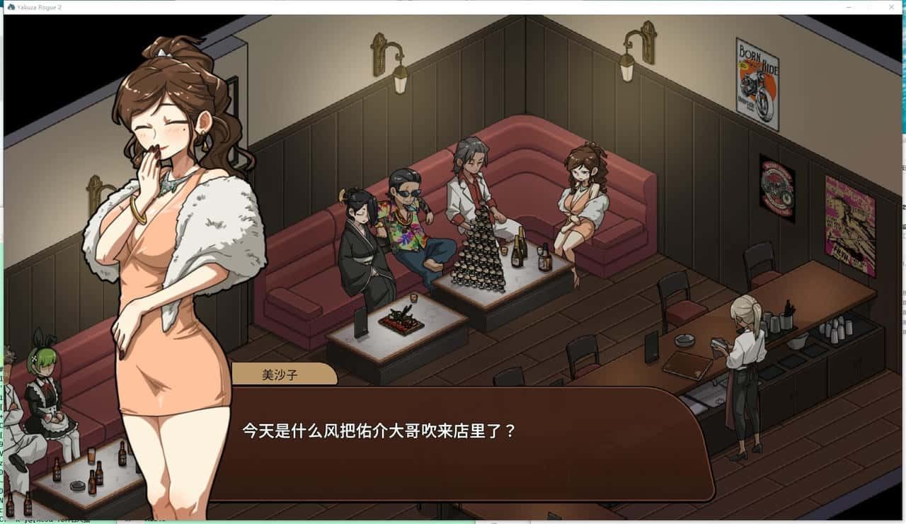 古式按摩店 剧情互动 场景图 5