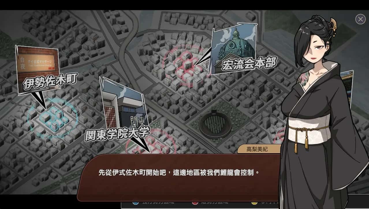 古式按摩店 回想收集 实机截图 1