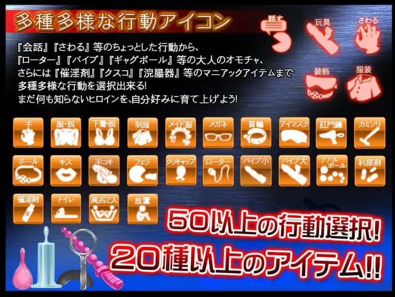 监禁少女 中文界面 专题图 2