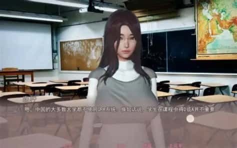 美德V外传 角色互动 页面配图 6