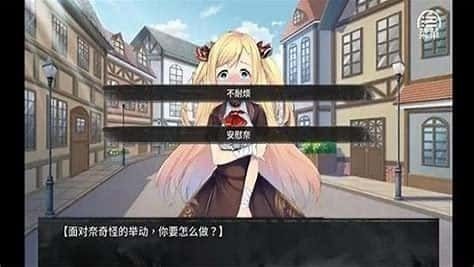奈的教育日记 探索场景 实机截图 8