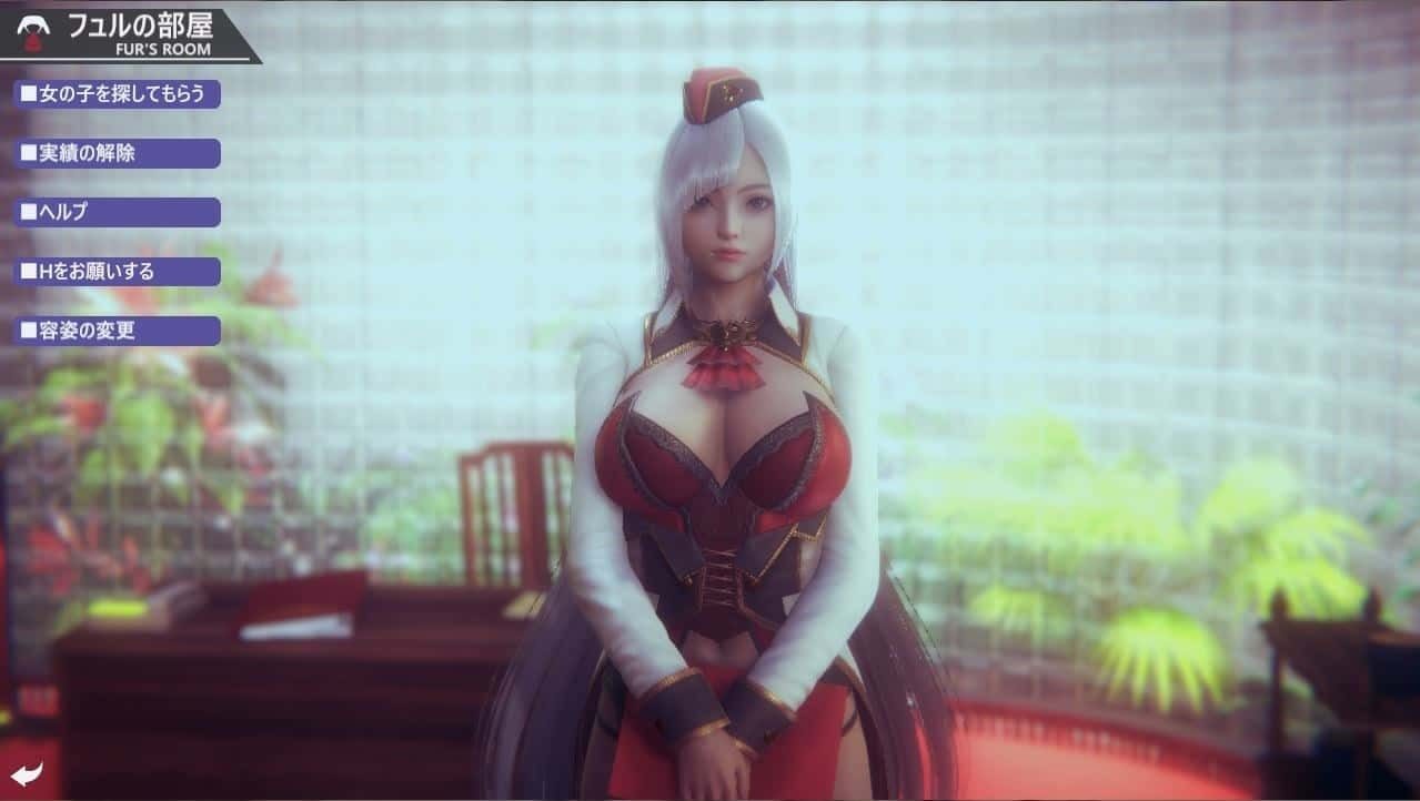 甜心选择2_Honey Select 2 中文版 实机截图 2