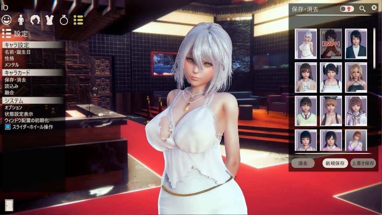 甜心选择2_Honey Select 2 章节事件 实机截图 1