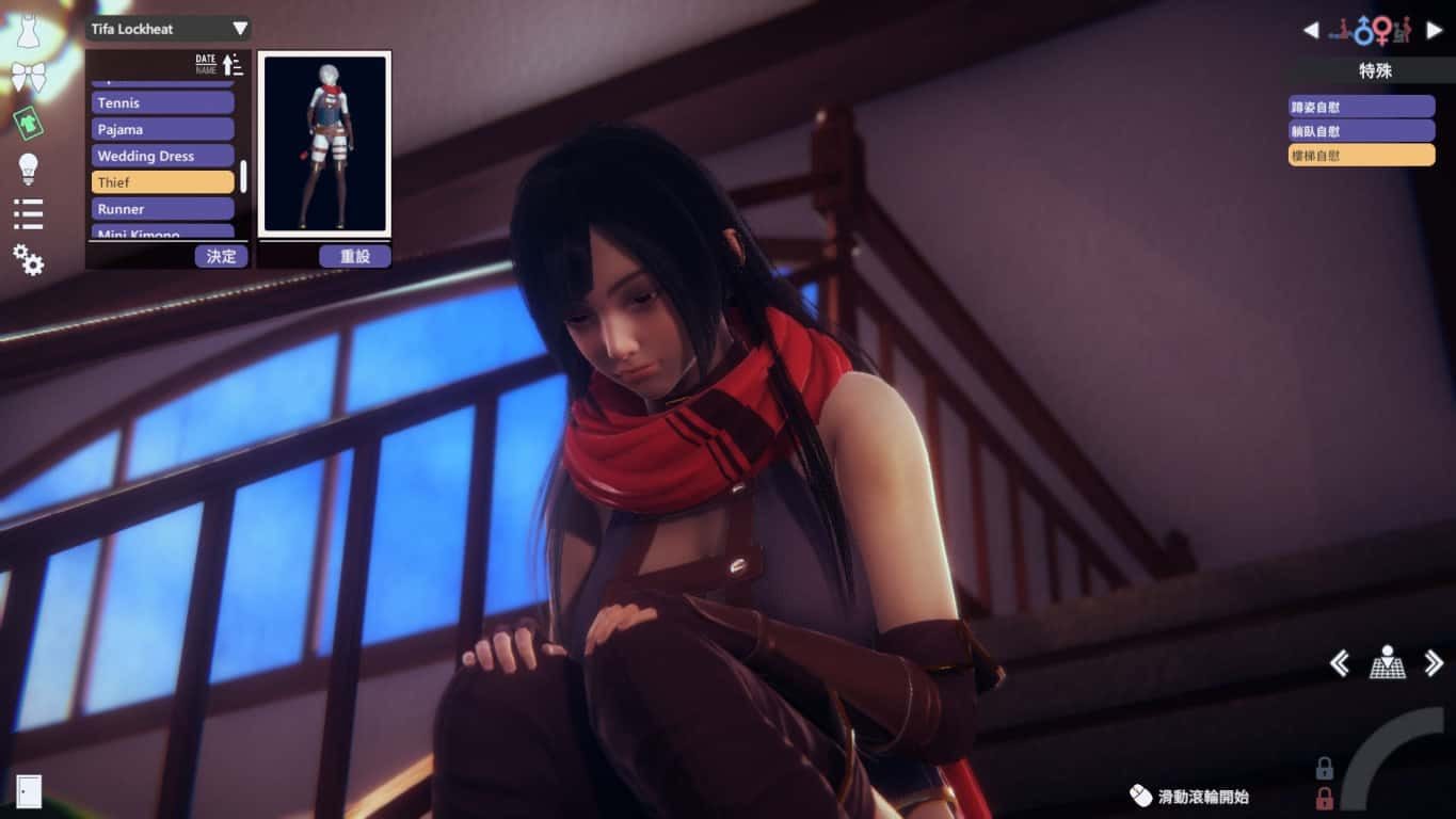甜心选择2_Honey Select 2 剧情互动 内容截图 6