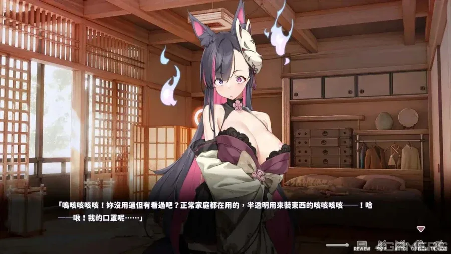 妖狐的深夜直播 妖狐的深夜直播攻略大全双端版本 封面图