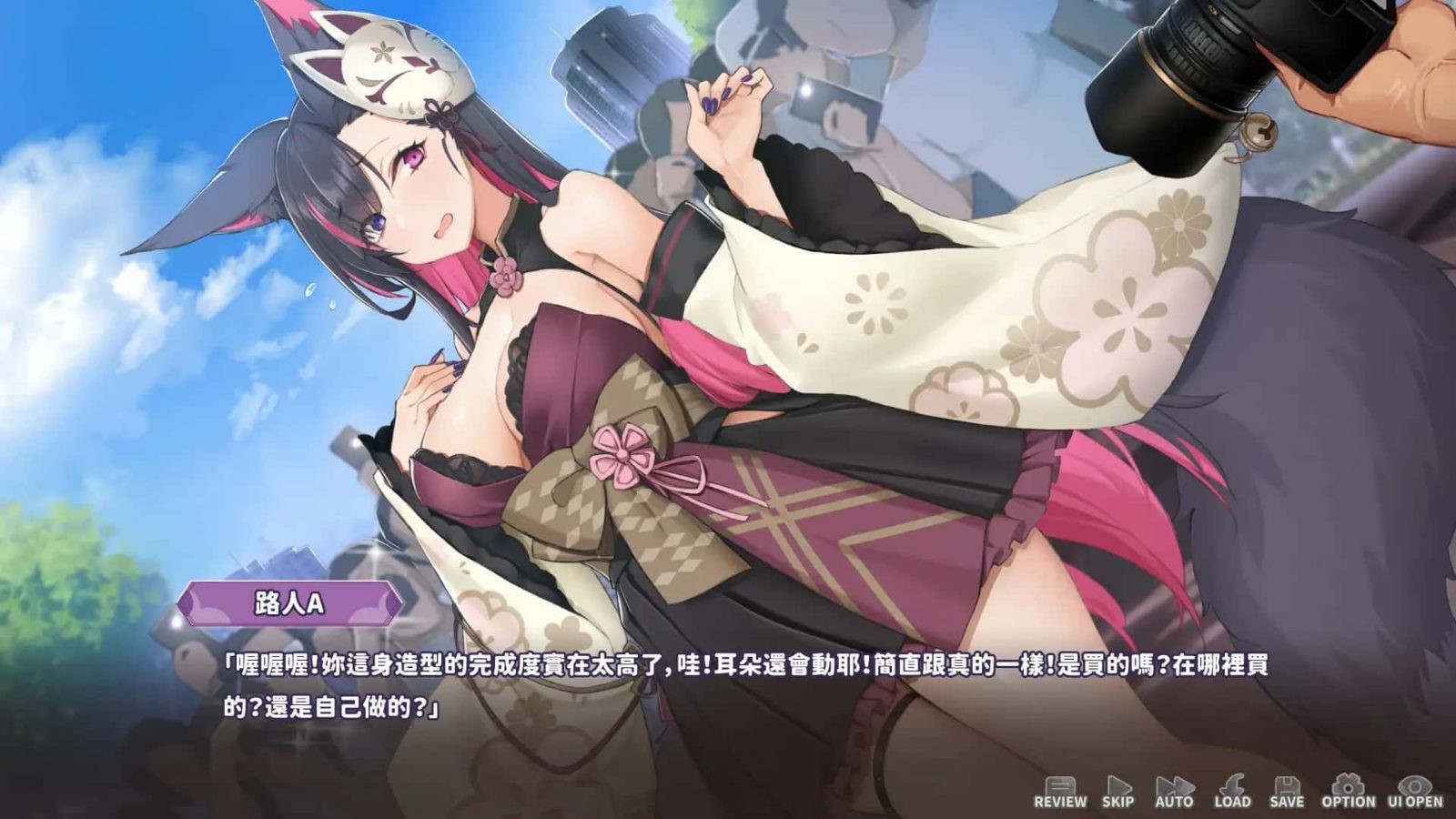 妖狐的深夜直播 任务推进 详情图 1
