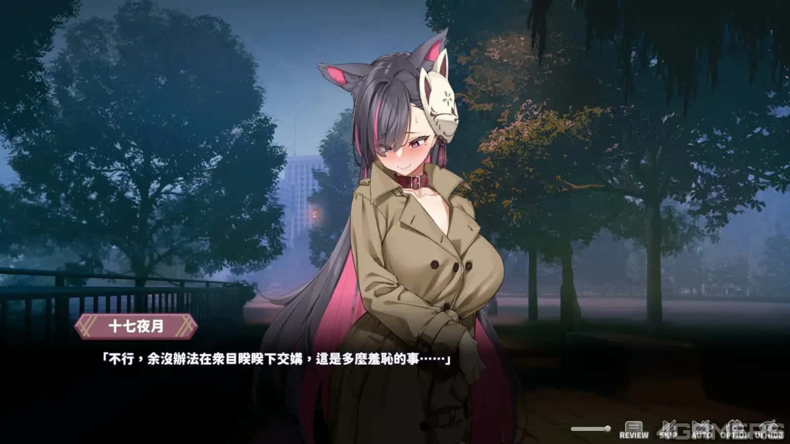 妖狐的深夜直播 任务推进 玩法截图 3