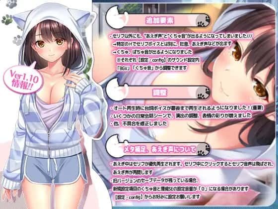 野猫少女的同居生活_Cat Girl Sweet Days 角色养成 预览图 7
