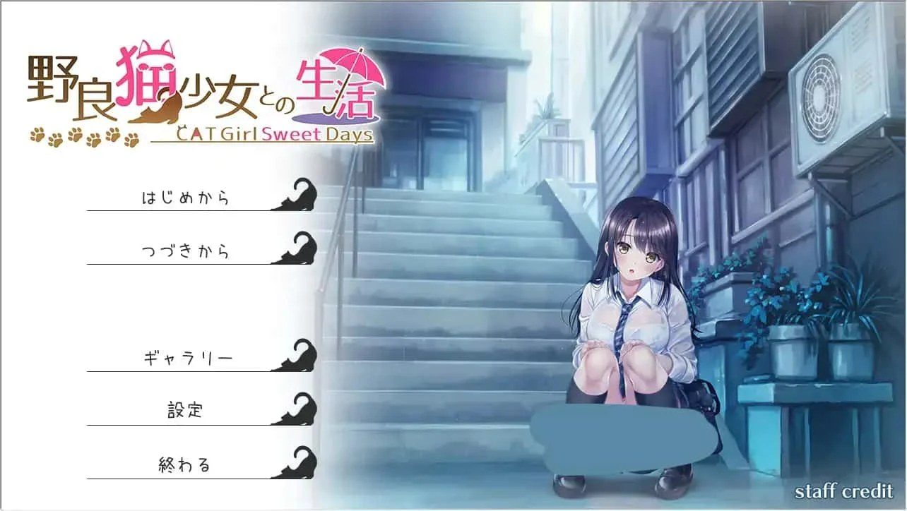野猫少女的同居生活_Cat Girl Sweet Days 角色养成 预览图 7