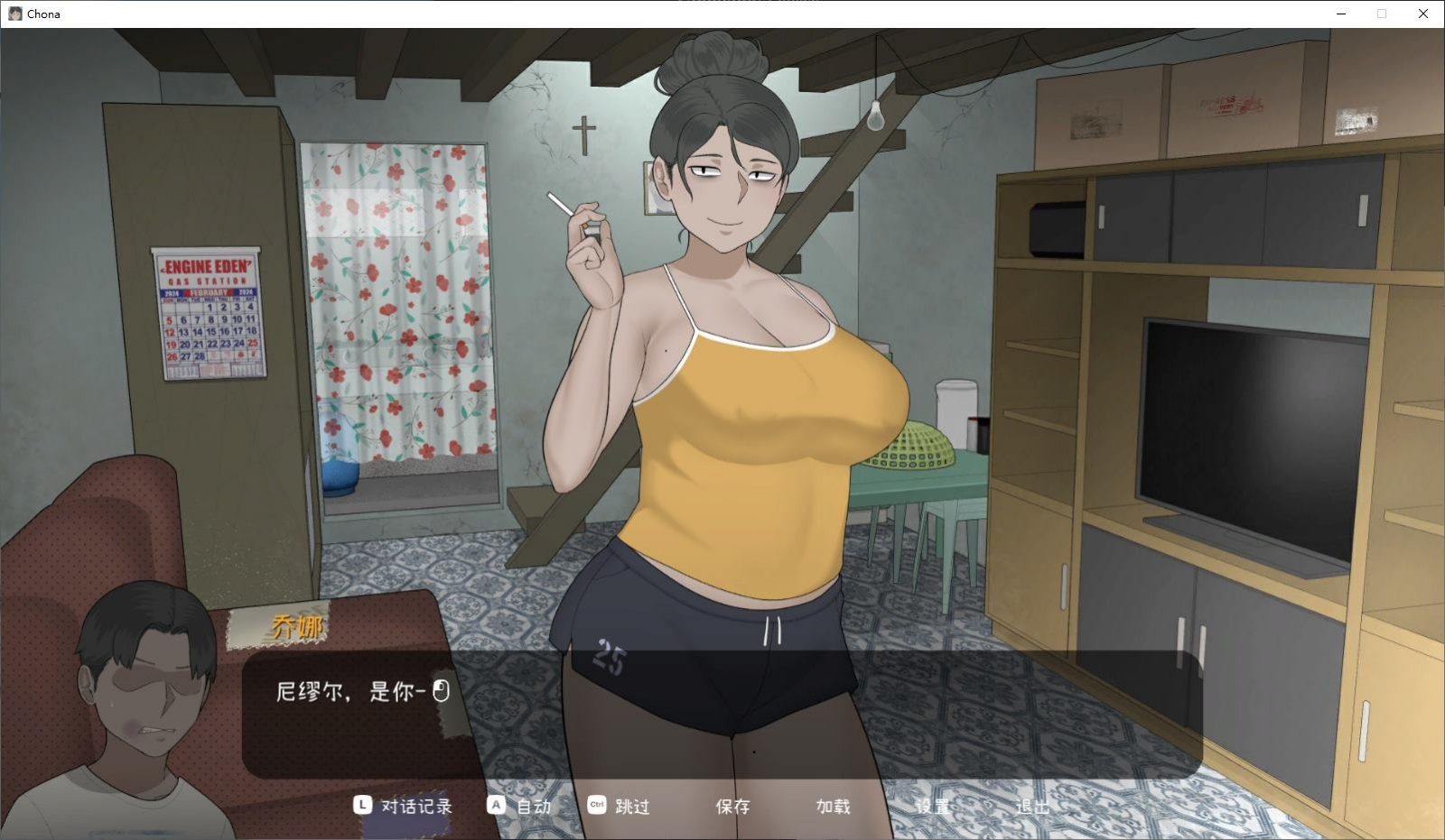 NTRMAN游戏合集 欧美SLG 场景图 4