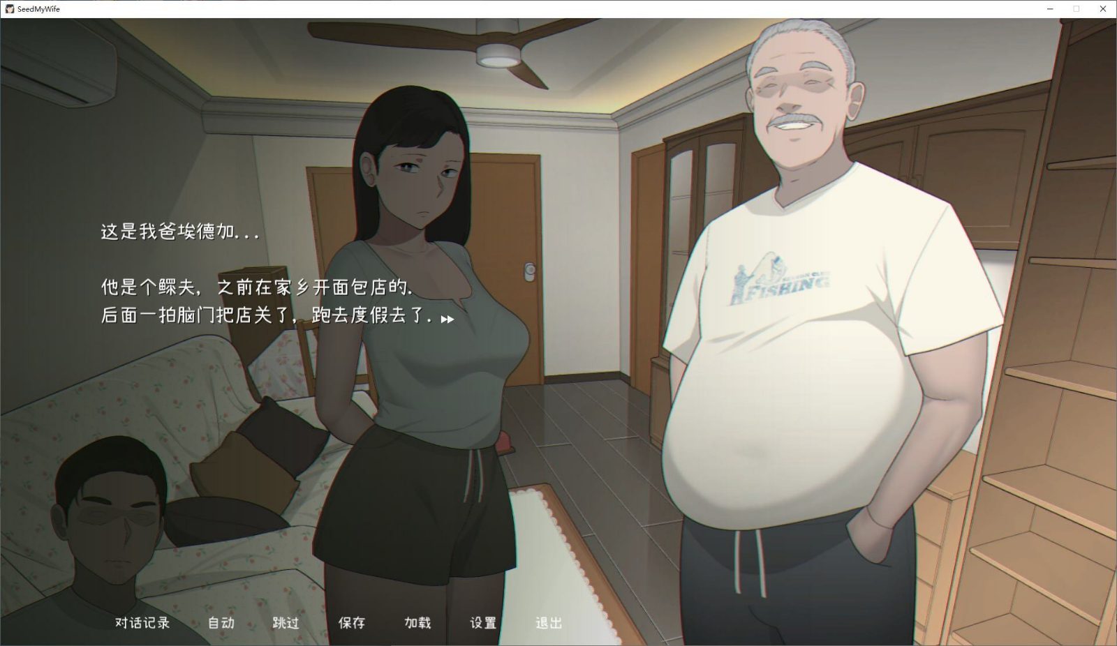 NTRMAN游戏合集 支线内容 资料图 5